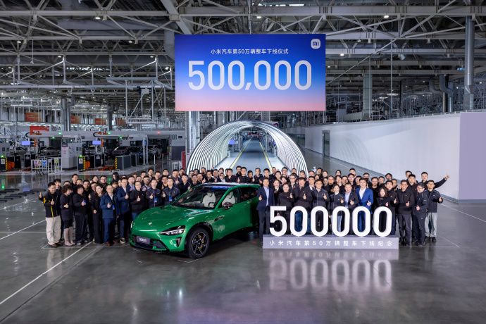 yicaichina's tweet image. The 500,000th Xiaomi car rolled off the production line today, the Chinese tech giant announced on Weibo. Xiaomi Auto delivered 108,796 EVs in the third quarter, turning profitable for the first time ever, with an operating profit of CNY700 million (USD98.5 million) in the…
