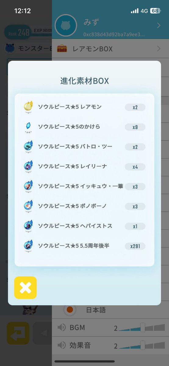 miz_pis's tweet image. レアモン販売（ゆる募）

ディアブロ　4万
ウリエル　2万
ソウルピース星5レアモン　0.2万

求）銀行振込

#エグリプト
#エグリプトレード