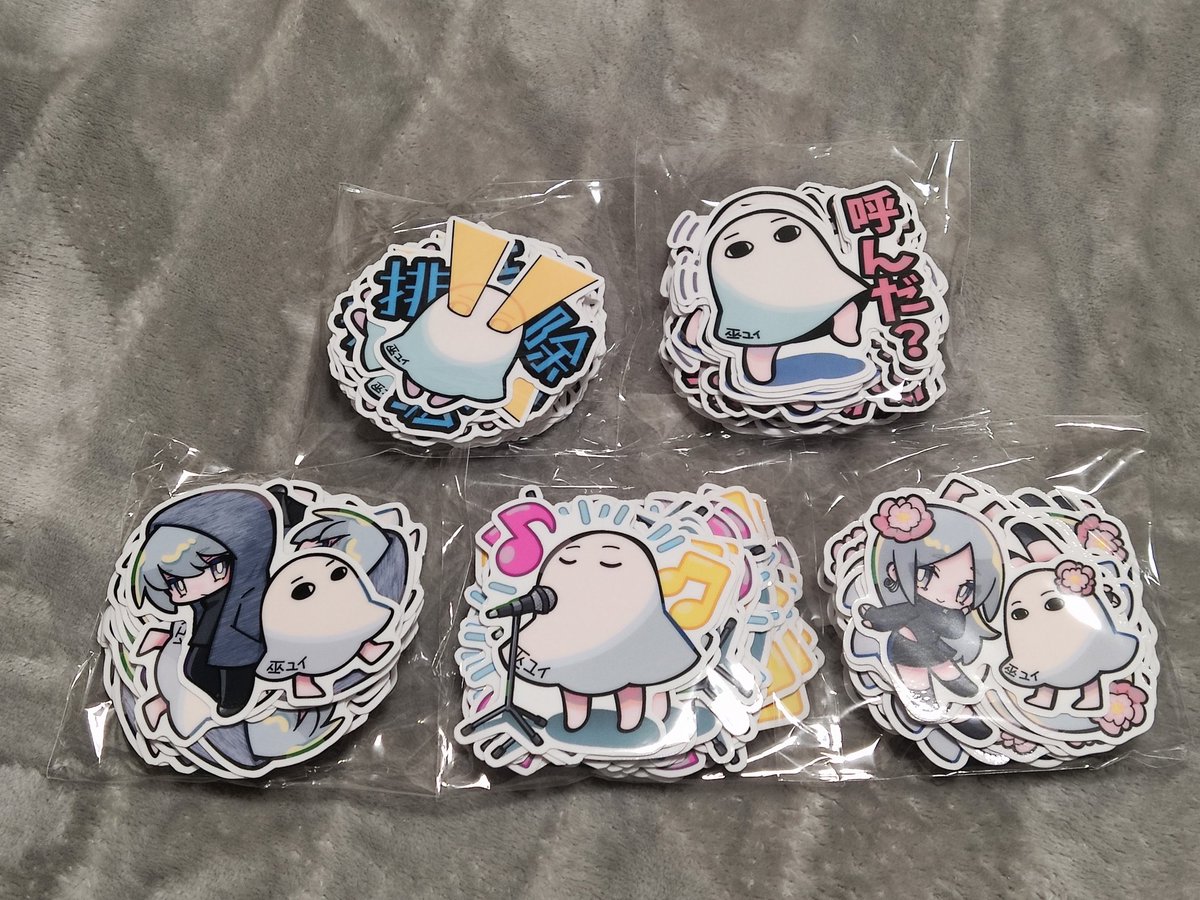 えびみりん (@ebimirin1214) / Posts / X