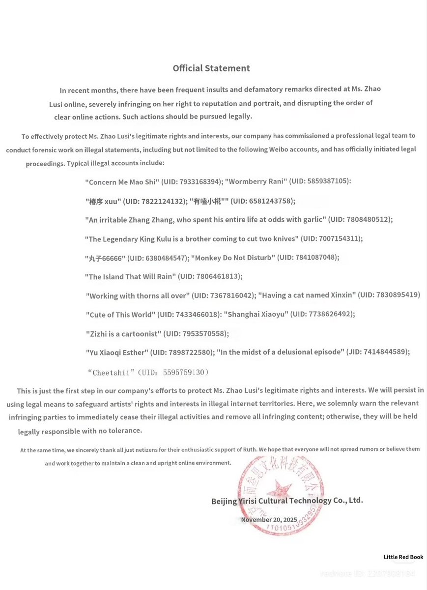 xoxo_rooosy's tweet image. Zhao Lusi Studio just sued and the list is OUT! Check your names, haters. 💅

#ZhaoLusi