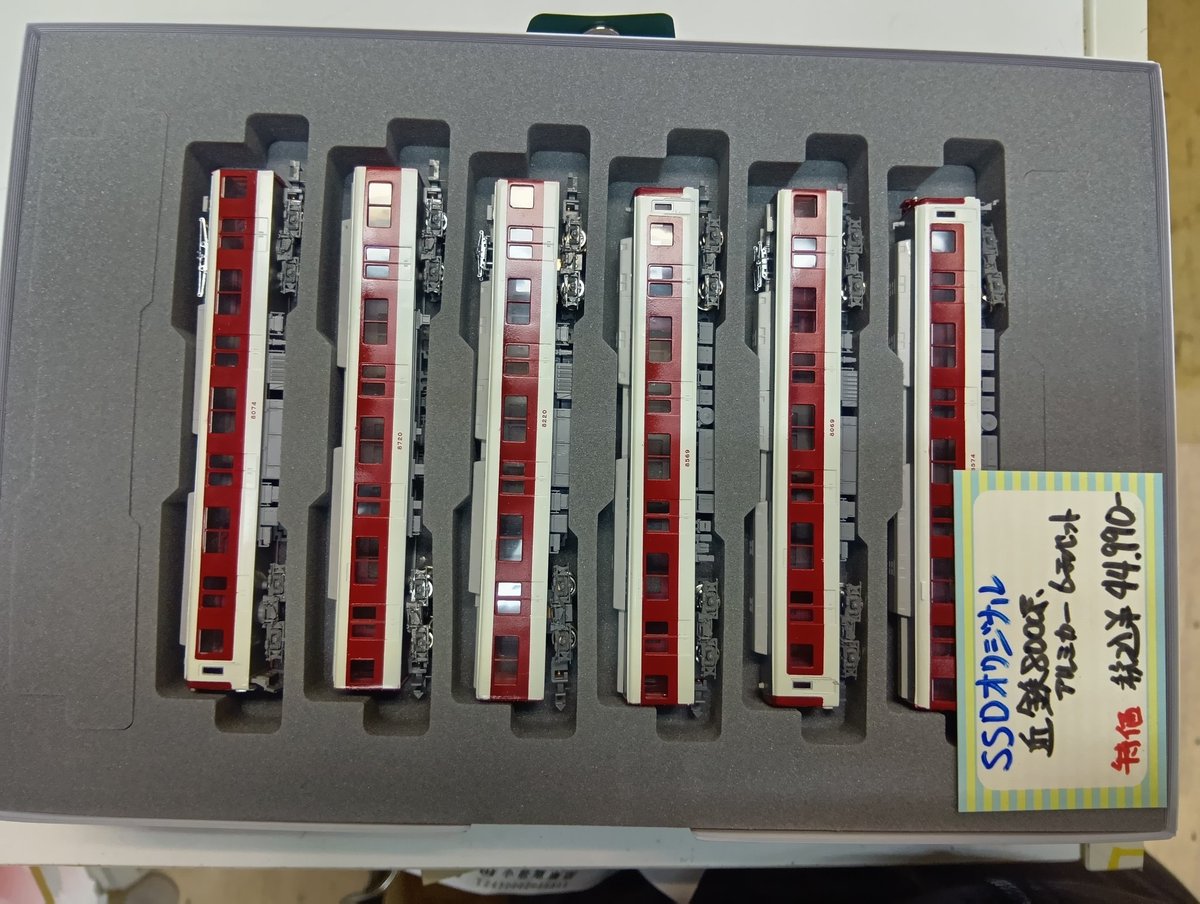 彩々堂特製完成品
グリーンマックスキット改造品
　近鉄8000系アルミカー4両セット　上下に赤帯がある時代の4両で、屋根は2600系を使い低くしてあります。
　近鉄8000系アルミカー6両セット
帯無しになり中間封じ込めの最末期の姿を模型化。先頭の8000系はスソを絞って作りました。
店頭にて販売中間！