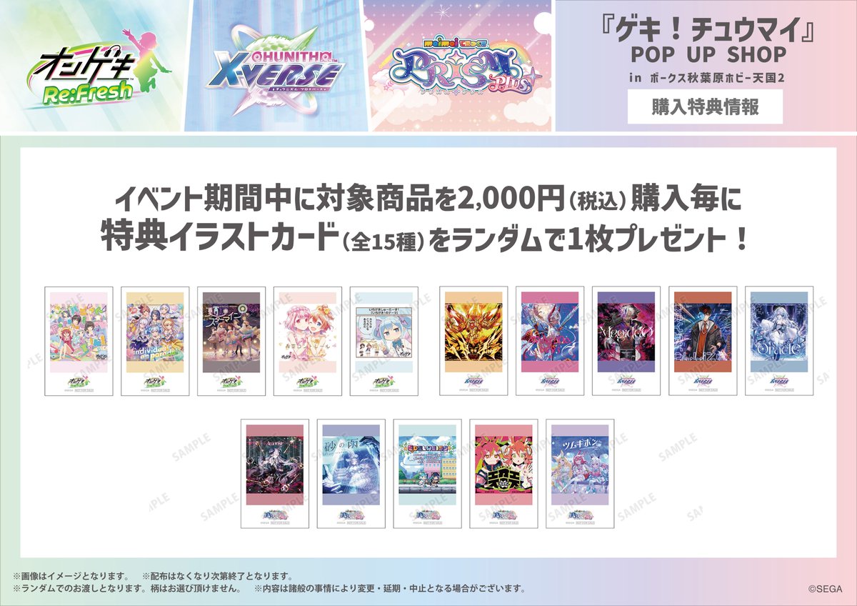 AMNIBUS（アムニバス） tweet media