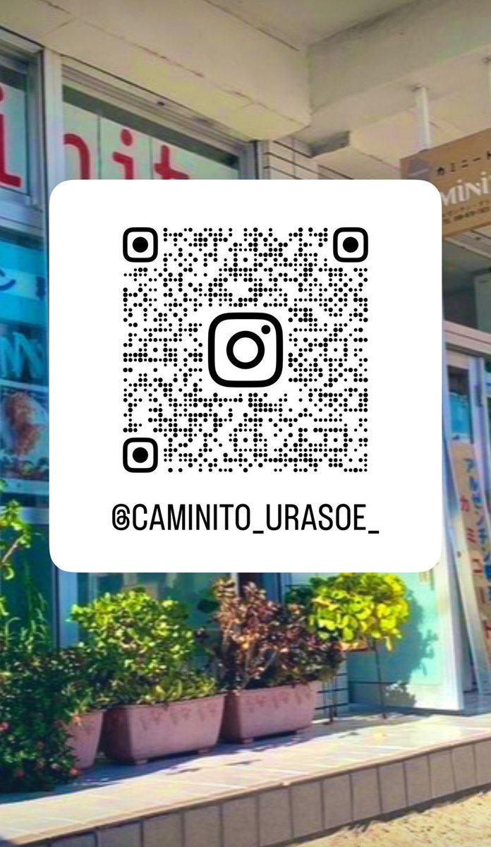 CAMINITOのInstagram
フォローして頂けますと幸いです🥰
よろしくお願いいたします🥰

instagram.com/caminito_uraso…