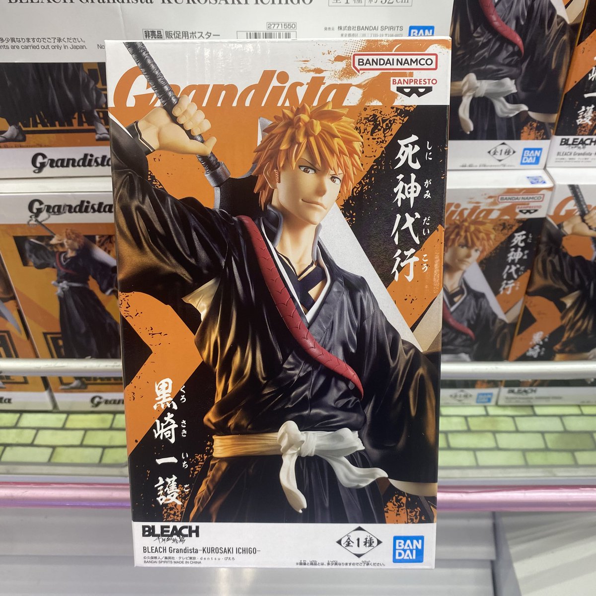 【景品入荷情報❕】

 #BLEACH より、

・Grandista -KUROSAKI ICHIGO-

入荷しました🙌🏻💗

一護さんめっちゃかっこいい‼️‼️
Grandistaの造形めちゃ良なので、お好きな方はぜひGETしてくださ〜〜い‼️