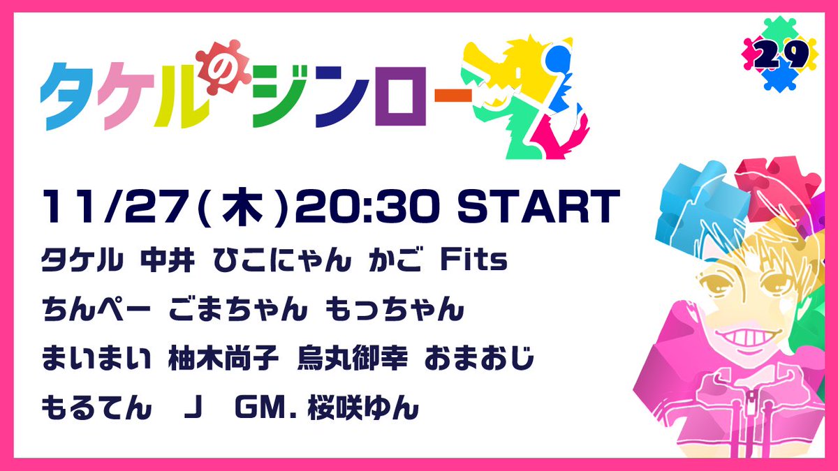 もっちゃん (@sugarholic0619) / Posts / X