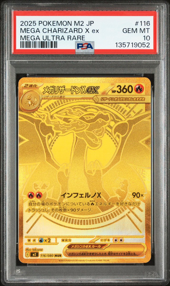 hh266170's tweet photo. 素晴らし
#PSA10 https://t.co/rgIIJk9L0A