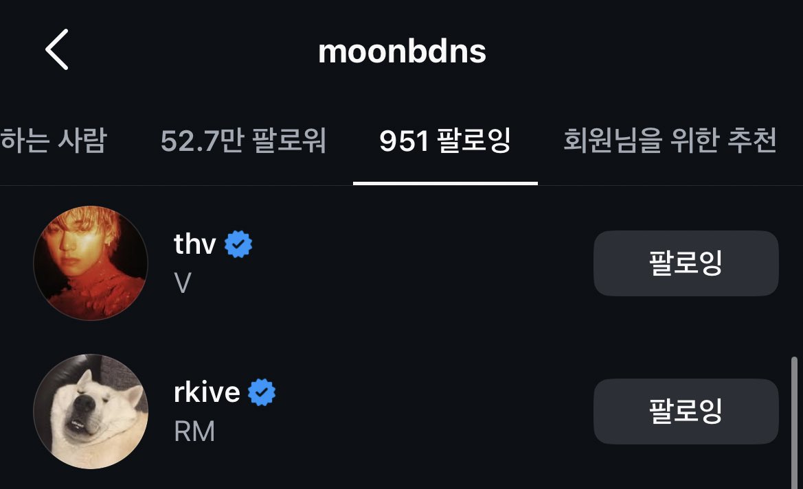 JJUNGKOOK_mona's tweet photo. 오호? 나 이제야 봤는데 빠더너스 문상훈님 인스타보니 남준이랑 태형이 팔로워하셨네??? 저번에 박진표 대표님 생일날 남준이랑도 만나고 하셨던데 내년 3월 앨범 발매 후 애들 프로모션 때 빠더너스 나오는건 무조건일듯 싶어져! 앨범 발매 전이라도 언젠가는 꼭😎기대 기대 https://t.co/Sni1UKUwqS