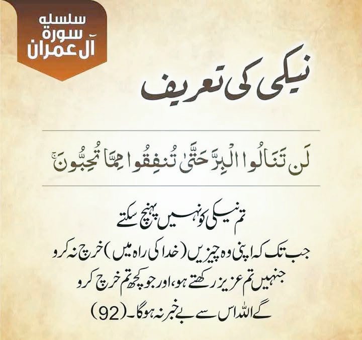 mariashabir420's tweet photo. ✨ زندگی میں چھوٹی نیکی
بھی کبھی چھوٹی نہیں ہوتی۔
دلوں کو بدلنے کے لئے بس ایک خوش اخلاقی کافی ہے۔ 🌿💛
#PositiveVibes #SpreadGoodness
Assalam u alaikum
Good morning https://t.co/WWp6f5vw5d