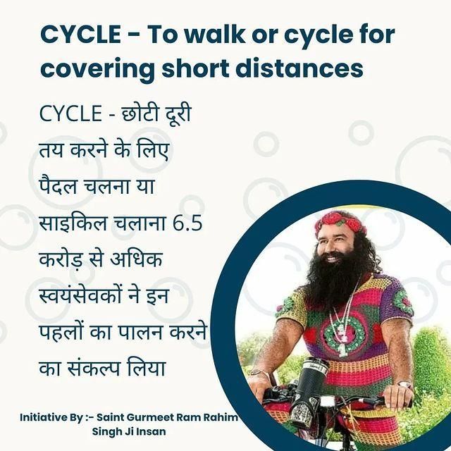 loding32580's tweet image. वाहनों से प्रदूषण से अनेकों बीमारियां फैलती है अस्थमा दिल की बीमारी फेफड़ों को नुकसान पहुंचाता है इन बचने  लिए Saint Dr Gurmeet Ram Rahim Singh जी ने कम दूरी साइकिल चलाने लिए प्रेरित किया है साइकिल से शरीर स्वस्थ रहता हैं प्रदूषण कम होगा #CyclingForChange

Saint Gurmeet Ram Rahim