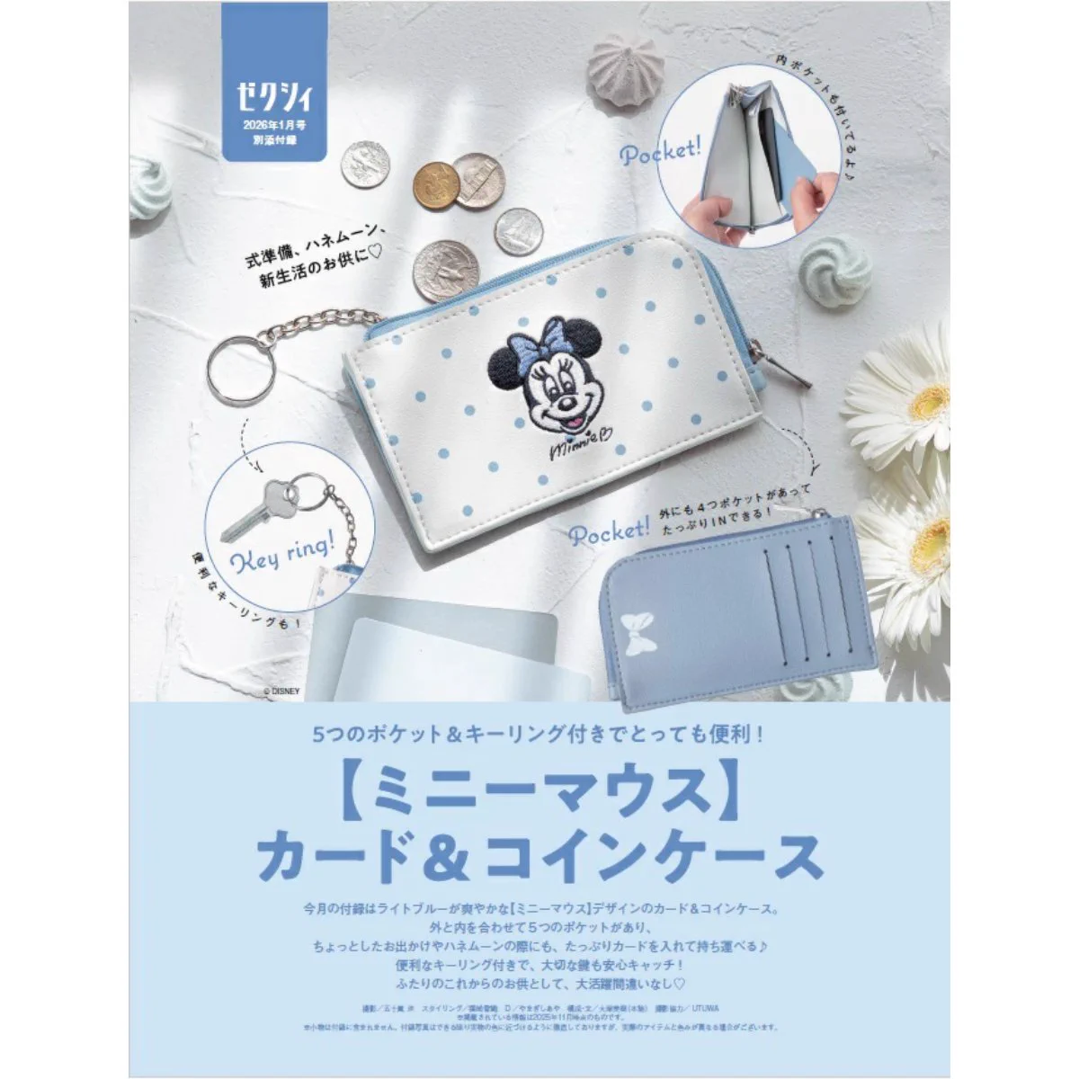 付録ネット 〈発売日カレンダー〉 on X: 