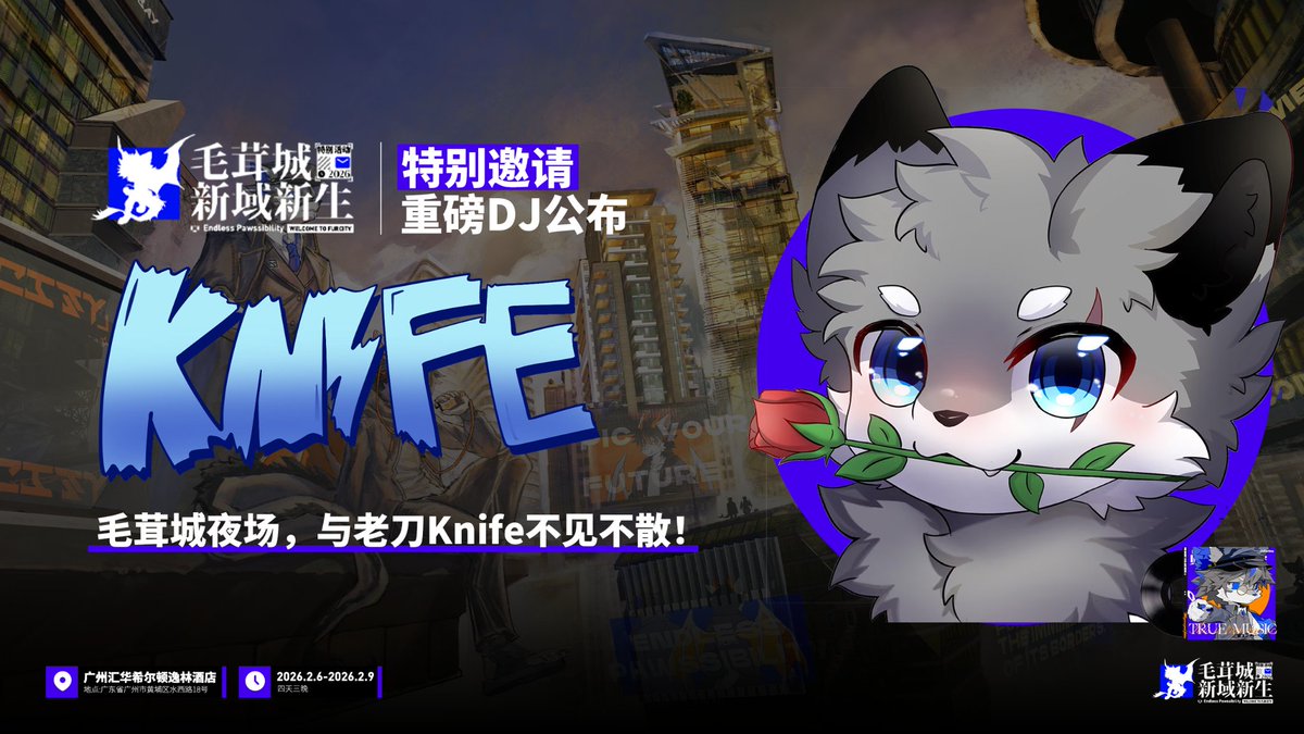 The DJ lineup for FurCity 2026 Night Event is published! 

Special invite DJs: Daily / Taffe / Knife

Lights, beats, and energy—let’s light up the night together.

furcity.cn

#FurCity #FurCity2026 #Furcon #FCF