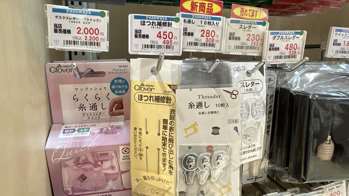 西瓜 士GSF02_7組25 (@Fortyone_go) / Posts / X