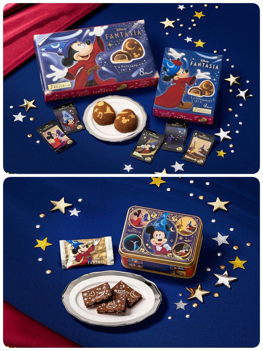 トート可愛い！！って思ったら発売日以降に取扱店舗を公開って…🤣その