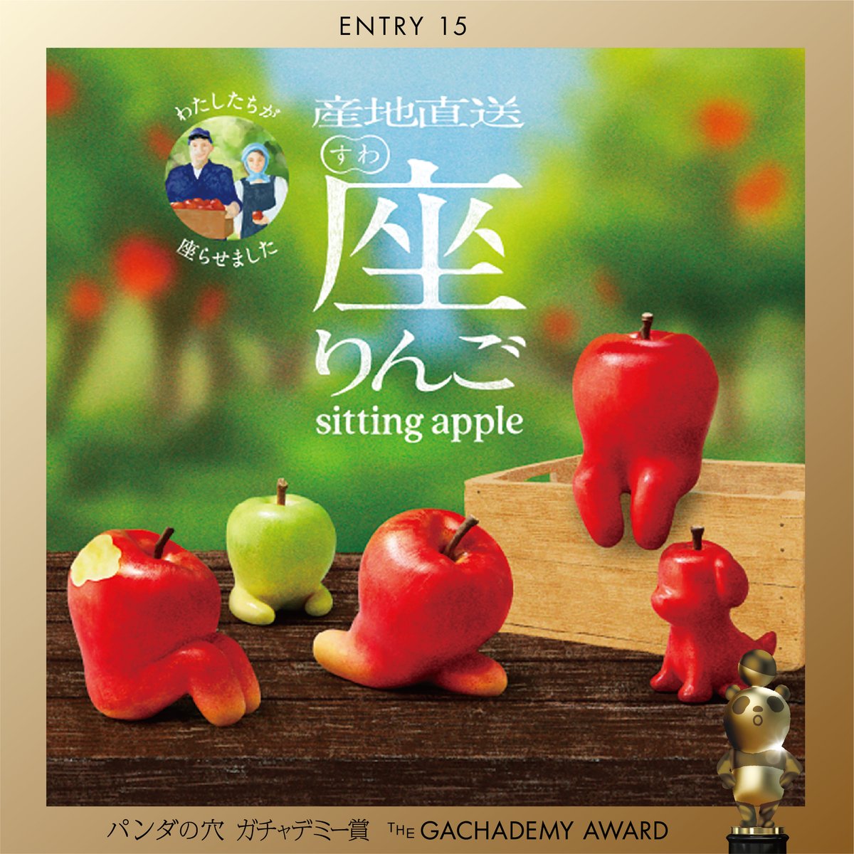 パンダの工房128 パンダの工房128 パンダの工房128