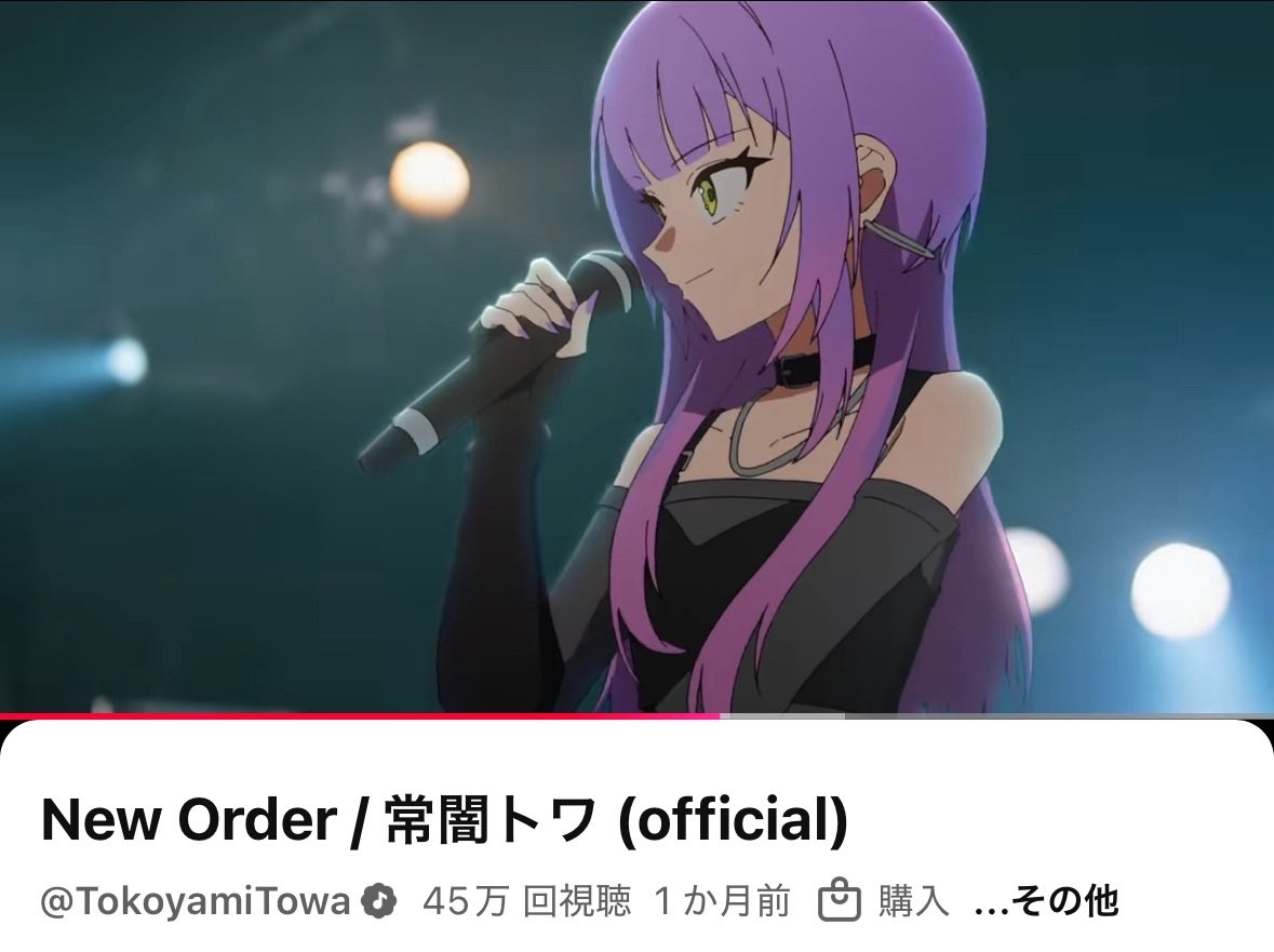 とわ様ご確認ページ ホロライブプロダクション【公式】 on X