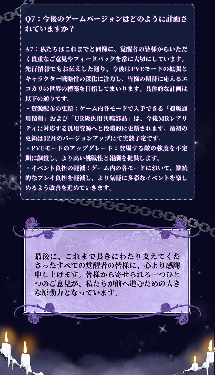 エコカリプス　公式Echocalypse -緋紅の神約- コミケ　ノベルティ 2025年最新】echocalypse -緋紅の神約-の人気アイテム - メルカリ