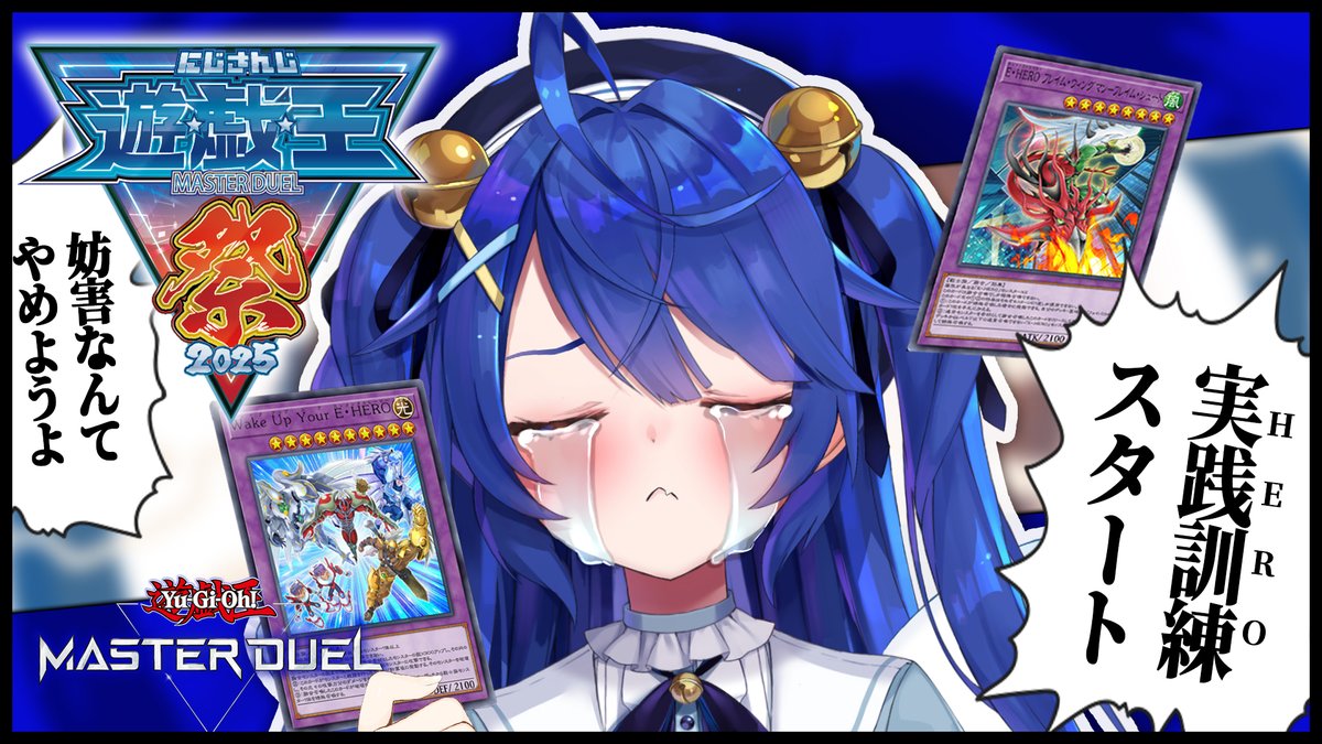 天宮こころ🎐 (@amamiya_kokoro) / Posts / X