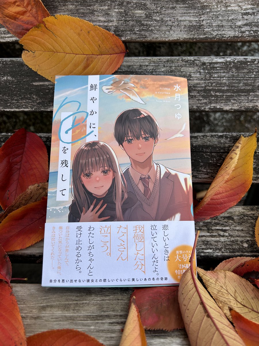 覚えておきたい「涙」の描き方！アニメ塗り＆厚塗りで感情を表現しよう | イラスト・マンガ描き方ナビ, image size:900x1200