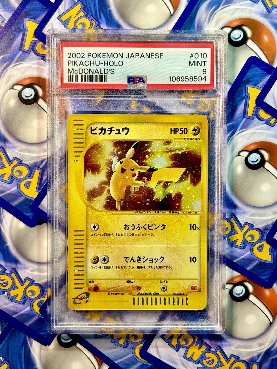 The OG McDonald’s Pikachu ⚡️