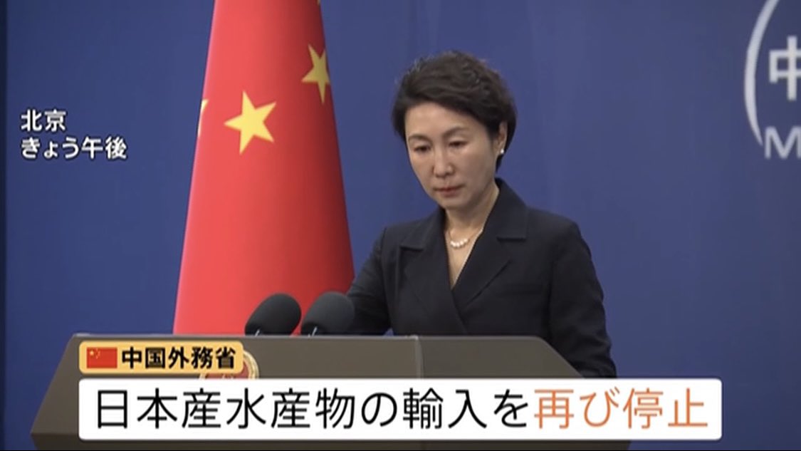 hellomitz3's tweet image. チャイナ「日本産水産物の輸入を再び停止する」

あざざます！

水産物の価格が上がって困ってたんですよ