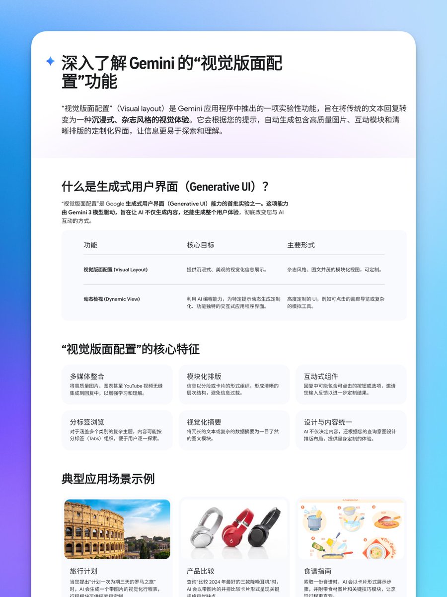 이는 그가 자신을 위해 만든 소개글입니다.