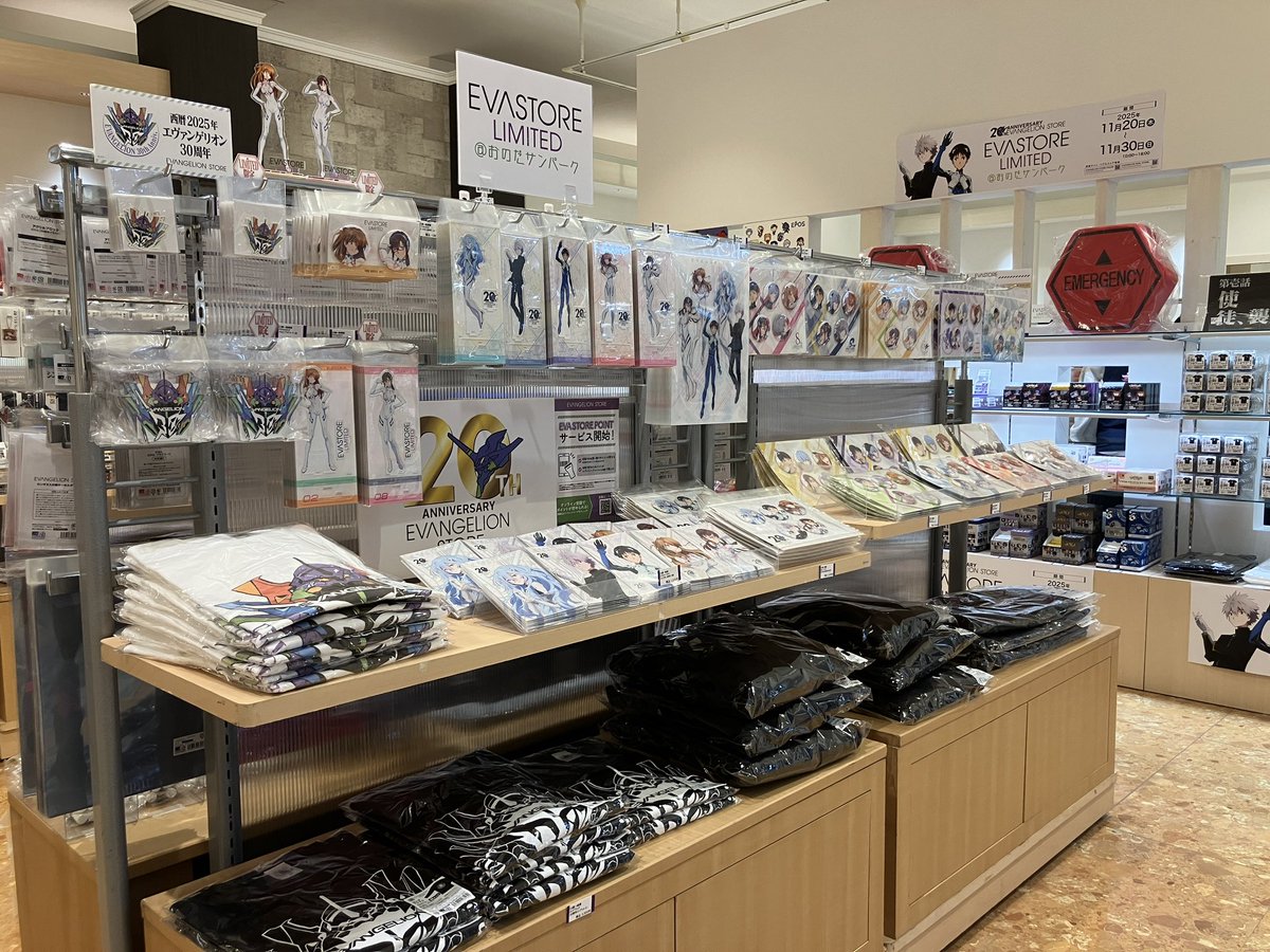 eva_store's tweet image. 【イベント】
「EVA  STORE LIMITED@おのだサンパーク」が本日よりオープン！

開催期間は11月20日(木)〜11月30日(日)

３年半ぶりのLIMITED開催です。エヴァンゲリオン30周年記念アイテムから、エヴァストア20周年商品をなど

更にRADIO EVAのアパレルアイテムまで多数揃えてお待ちしております。…