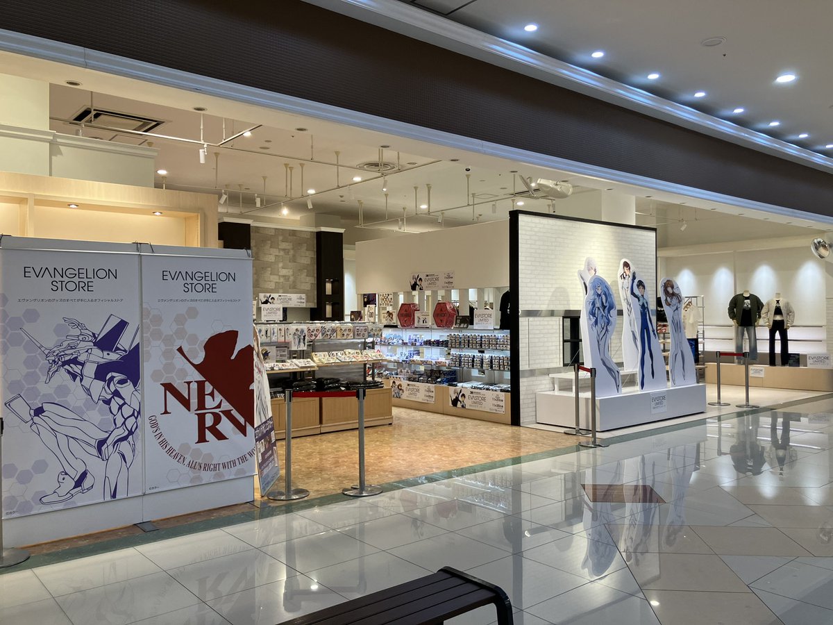 eva_store's tweet image. 【イベント】
「EVA  STORE LIMITED@おのだサンパーク」が本日よりオープン！

開催期間は11月20日(木)〜11月30日(日)

３年半ぶりのLIMITED開催です。エヴァンゲリオン30周年記念アイテムから、エヴァストア20周年商品をなど

更にRADIO EVAのアパレルアイテムまで多数揃えてお待ちしております。…