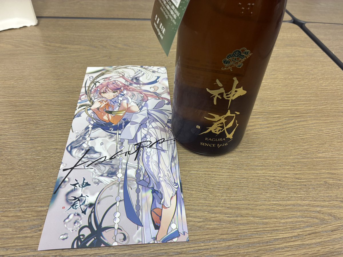 あおさん お さ ん (@aosan_channel) / Posts / X