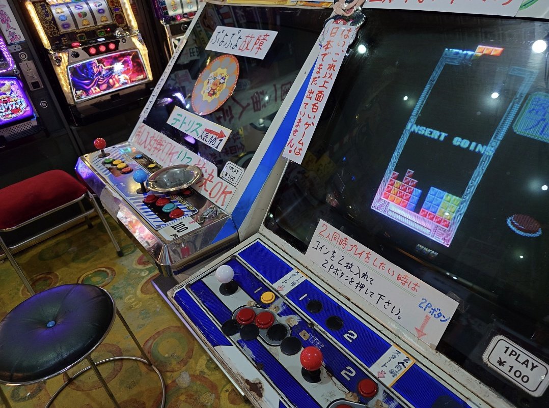 2024/10/24調べ。 オキモトさんはビデオゲームができる貴重な現役駄菓子屋ゲーセン。 ストⅡターボとメタスラ2は音量が大きくオススメです。  テトリス、アーケード1UPインベーダー。 ストライカーズ1945は音声異音、連付。 故障中:19インチMVS、ぷよぷよ通、アルカノイドDOH。