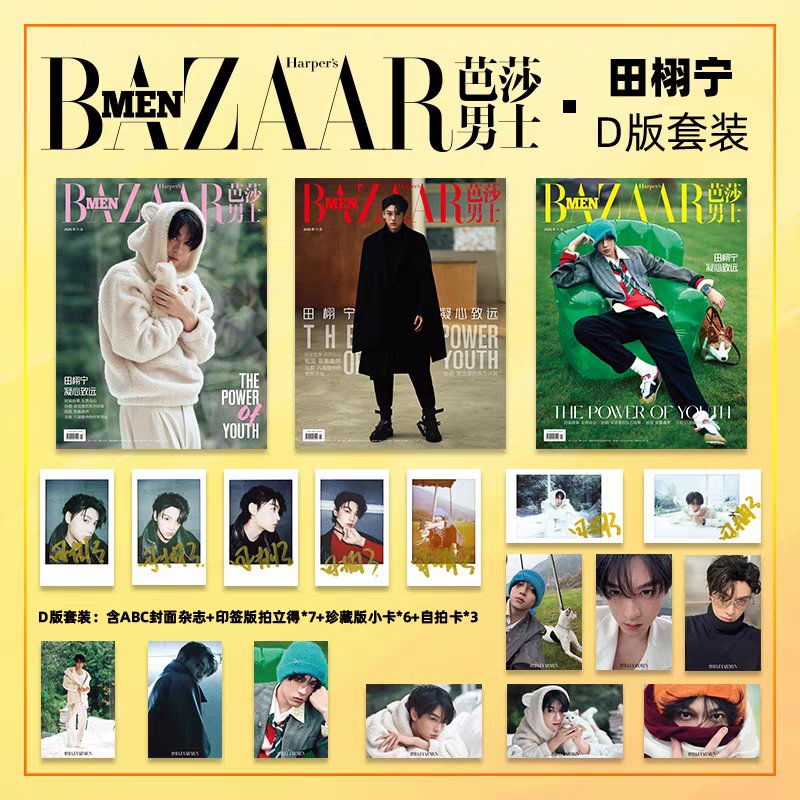 fayolawin's tweet photo. [INA GO 🇮🇩]

[MAGAZINE] BAZAAR MEN X Tian Xuning

#TianXuning #田栩宁 #XuningForBazaarMen https://t.co/gHSZ5e8huc