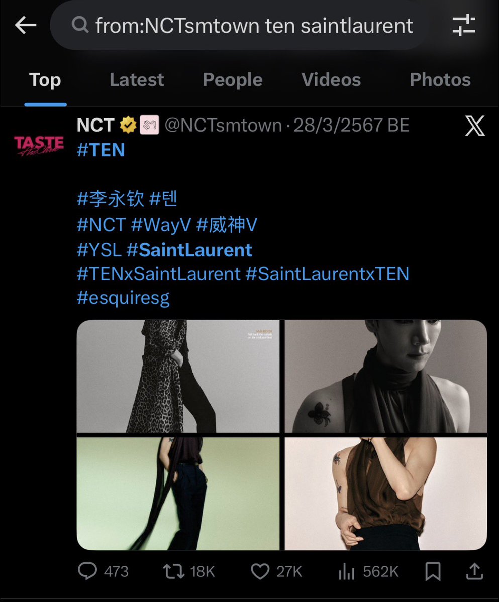 gummydae's tweet image. bare minimum ยังไม่ทำให้พึ่งรู้ว่าไม่แท็ก ysl 
แล้วที่อึ้งกว่าคือลองไป search แม่งเคยแท็กรอยเดียวตอนไปรอบแรก จากนั้น fashion week/ นิตยสารไม่เคยแท็ก เข้าใจรึยังว่าใช้มันเป็นสะพานไปหา connection คือยังไง แบรนด์ที่ค่ายมึงไม่เคยได้แตะ