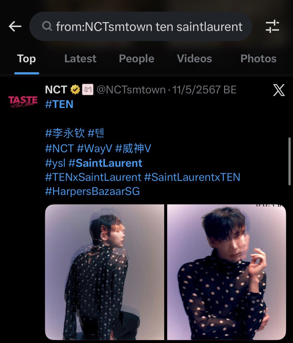 gummydae's tweet image. bare minimum ยังไม่ทำให้พึ่งรู้ว่าไม่แท็ก ysl 
แล้วที่อึ้งกว่าคือลองไป search แม่งเคยแท็กรอยเดียวตอนไปรอบแรก จากนั้น fashion week/ นิตยสารไม่เคยแท็ก เข้าใจรึยังว่าใช้มันเป็นสะพานไปหา connection คือยังไง แบรนด์ที่ค่ายมึงไม่เคยได้แตะ