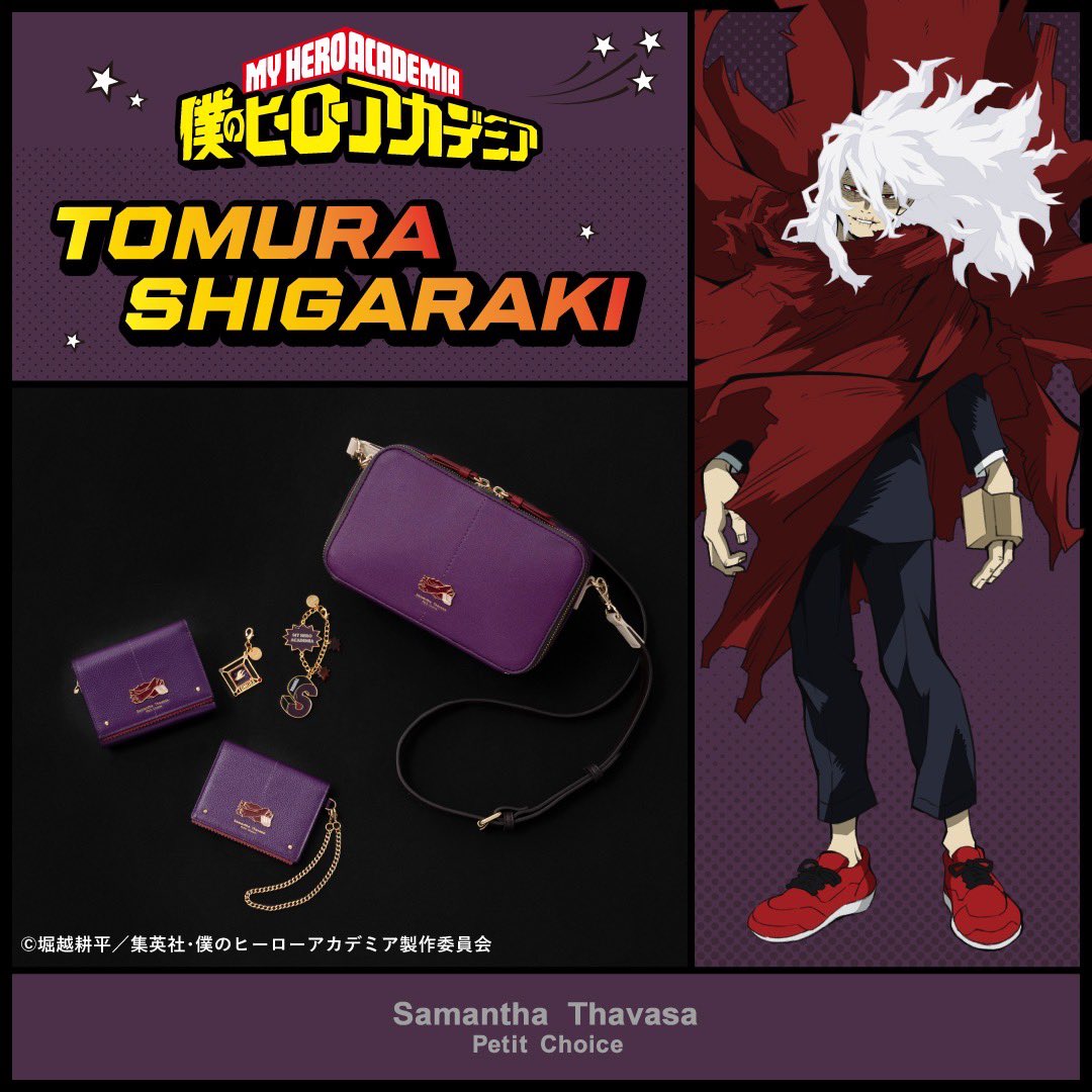 死柄木弔 #荼毘 #トガヒミコ