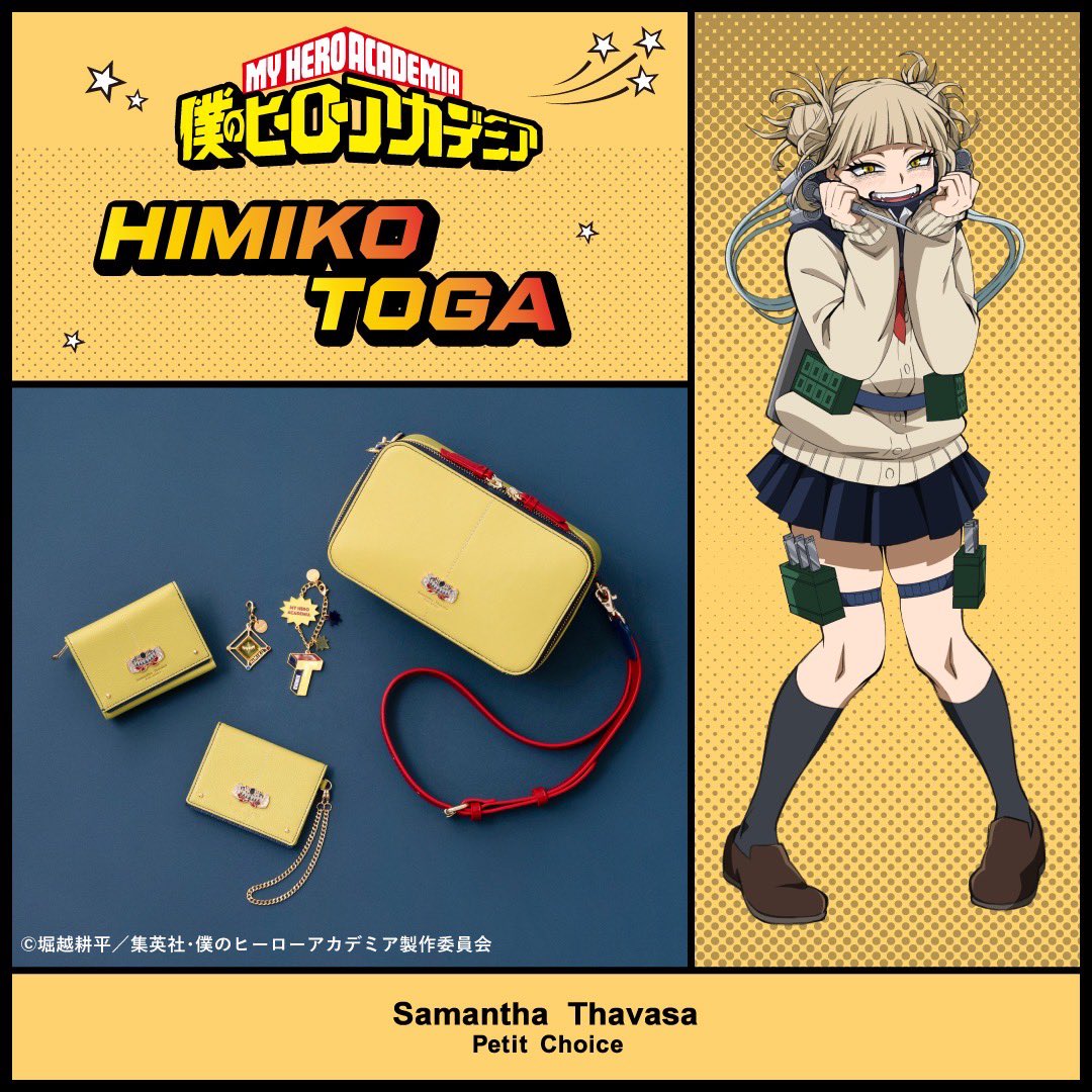 死柄木弔 #荼毘 #トガヒミコ