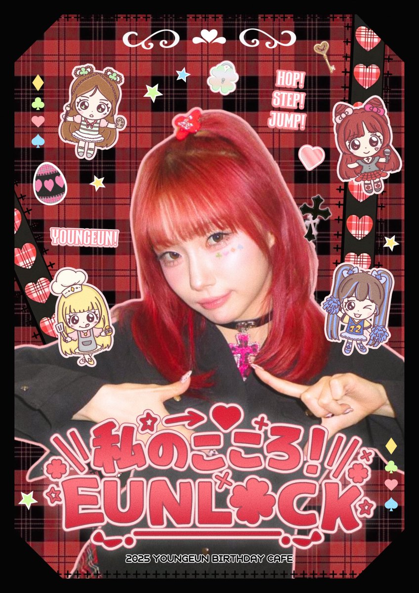 Kep1er #ヨンウン さんカップホルダー配布 @taillyoung1227 様主催