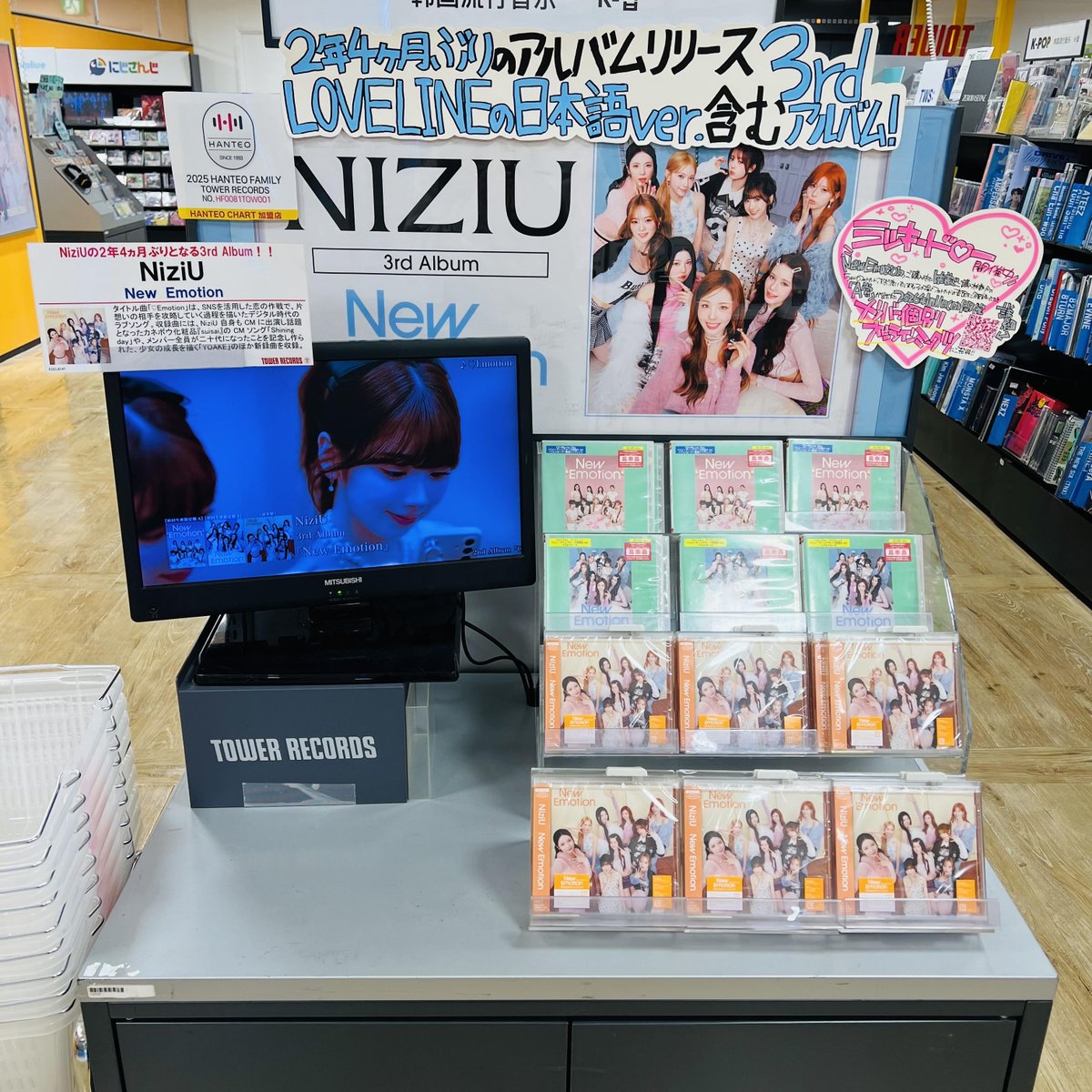 【#NiziU】
3rd Album
💗『New Emotion』好評発売中💗

💗タワレコ特典💗
フォトカード（ランダム）

💗ラッキードロー施策💗
参加者全員にフォトカードプレゼント！
更に、A賞が出た方には応募シリアルもお渡し‼️
niziu.com/s/n123/page/ne…

#WithU
#니쥬 
#NiziU_NewEmotion 
#NiziU_ෆEmotion