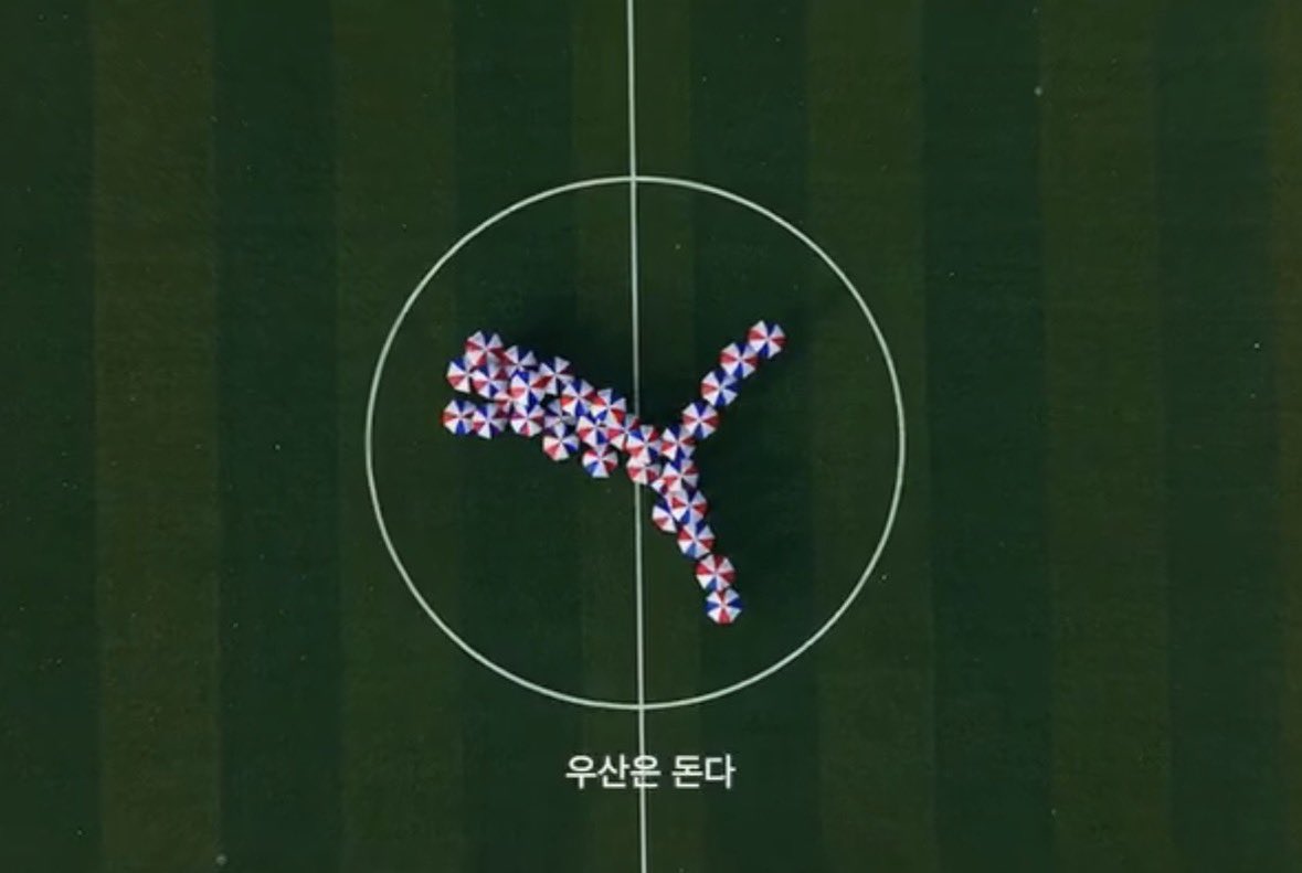 우산으로 푸마로고 ㄹㅈㄷ 감다살