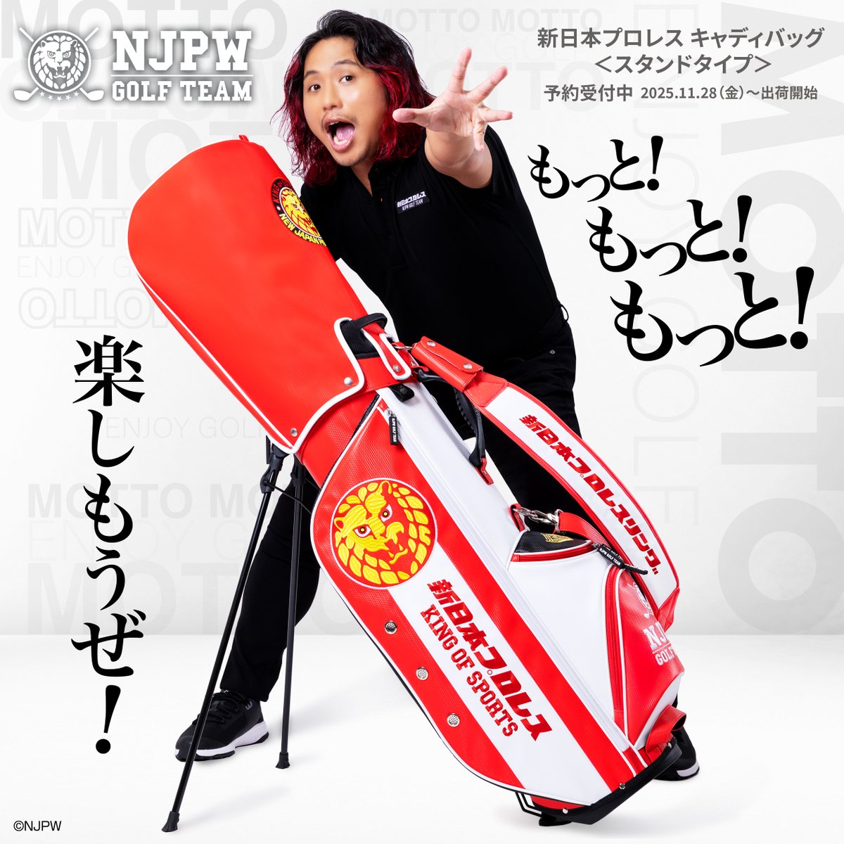 高橋ヒロム / Hiromu Takahashi (@TIMEBOMB1105) / Posts / X
