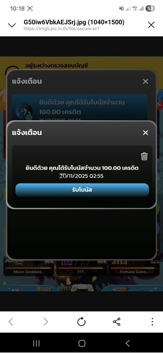 kc53675's tweet image. #เครดิตฟรีไม่ต้องฝากไม่ต้องแชร์