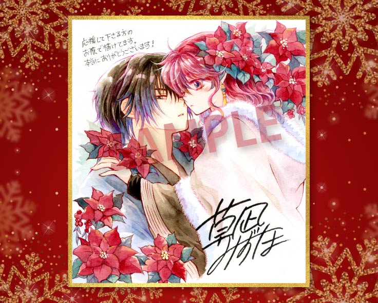 春の嵐とモンスター【公式】 (@HarumonOfficial) / Posts / X