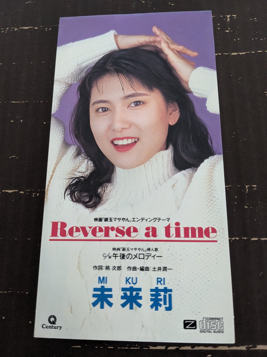 ★ Yard Act レコード 7\