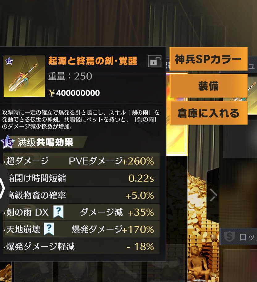 これどうやって作るの

 #ペニンシュラ