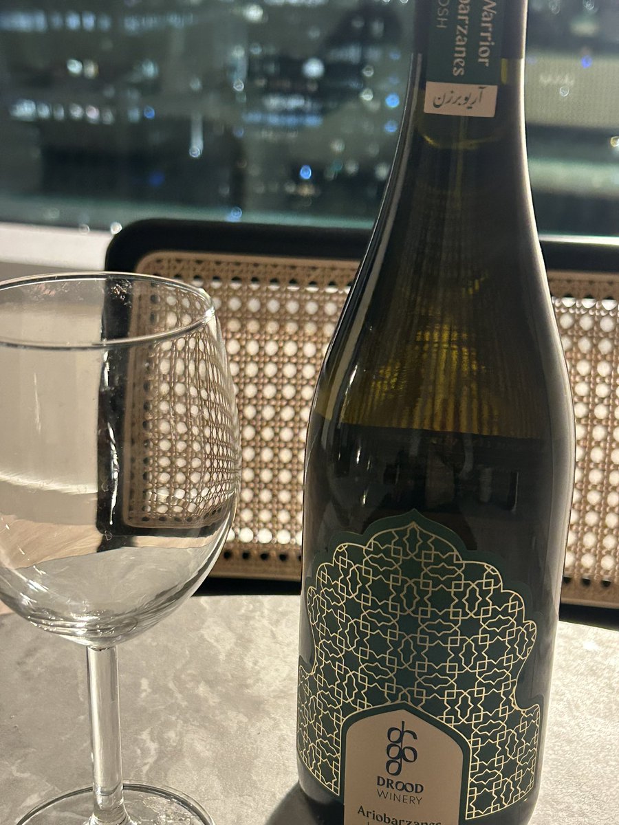 Just found out about Drood Winery, which uses grapes from Iran, the wine is absolutely amazing. The names are also very cool; I picked up a bottle called Ariobarzan and brought it home. 🍷