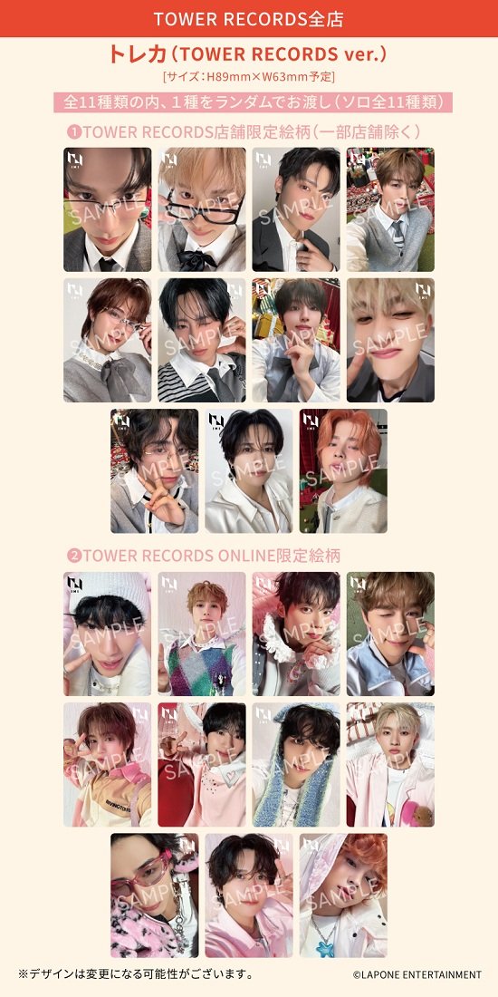 INI】 WINTER SINGLE ❄️:*・ﾟ 