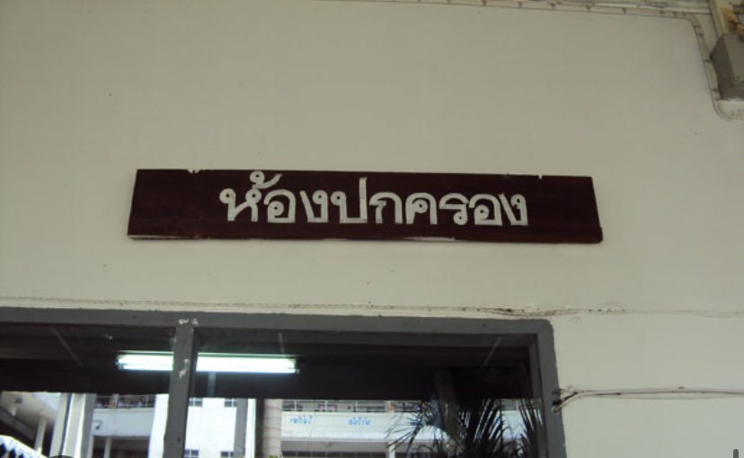 Chachasha8's tweet image. เจอกันอีกแล้วสินะ น้องเอเอลูกก อย่าให้มีครั้งที่ 3

#AAashirakorn
#COPPER_อันเฟรนด์
#COPPER_อันเฟรนด์1M
#COPPERdechawat