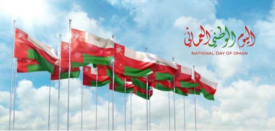 في #اليوم_الوطني_العُماني، نفخر بمسيرة وطننا ونتطلع لمستقبل يضع #المواطن العُماني في قلب أولوياته، ليعيش في أمان وكرامة. 

يوم يتجدد كل عام ليذكّرنا بقيمنا ويعزز طموحنا نحو وطن مُزدهر.

#حادثة_العامرات 
 #اليوم_الوطني_لسلطنة_عُمان
