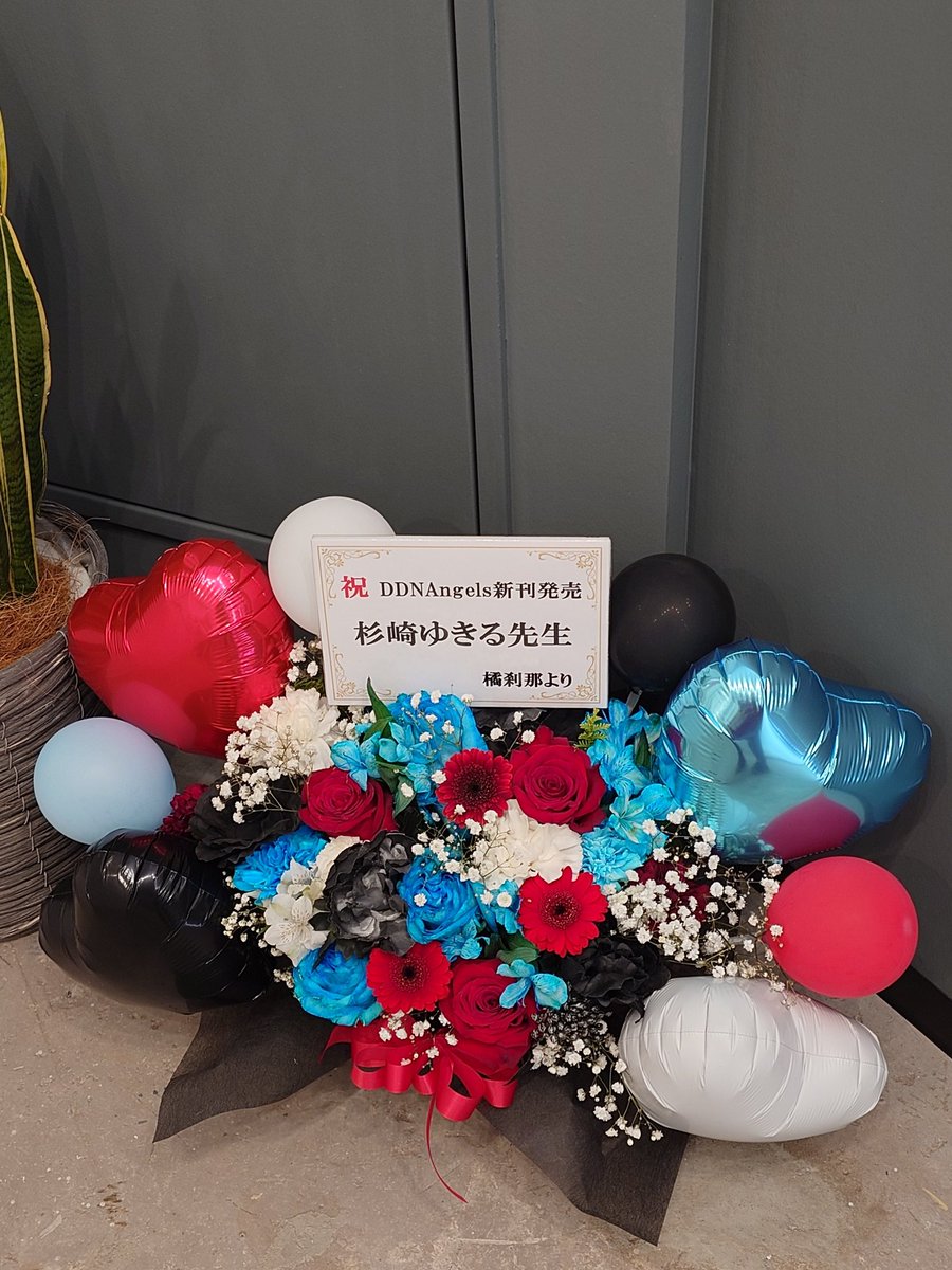 DDNAnpels新刊発売展行ってきた！
こじんまりとした感じで、ギュッと詰まってた(*^^*)
あと、購入特典あるみたいです！
少し早めに開店して下さって嬉しかった♪
商品は一人1商品しか購入出来ないので要注意です！(*^^*)
戦利品は帰ってからアップします🍎
#杉崎ゆきる