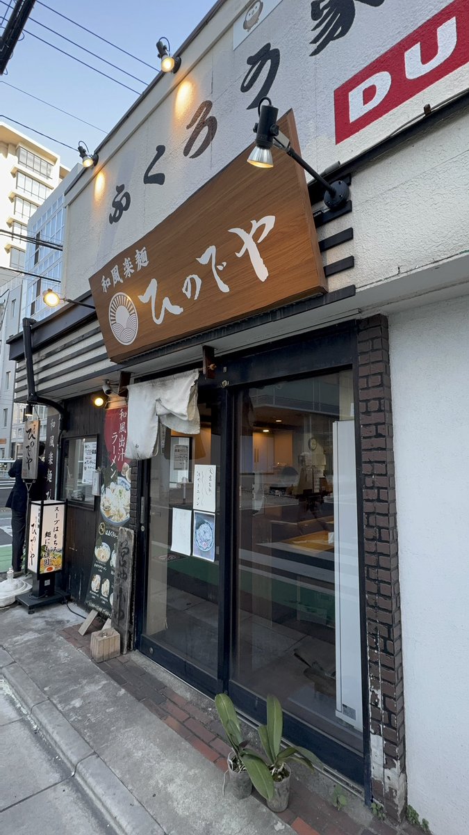 大宮ページ カワサキプラザ大宮 on X