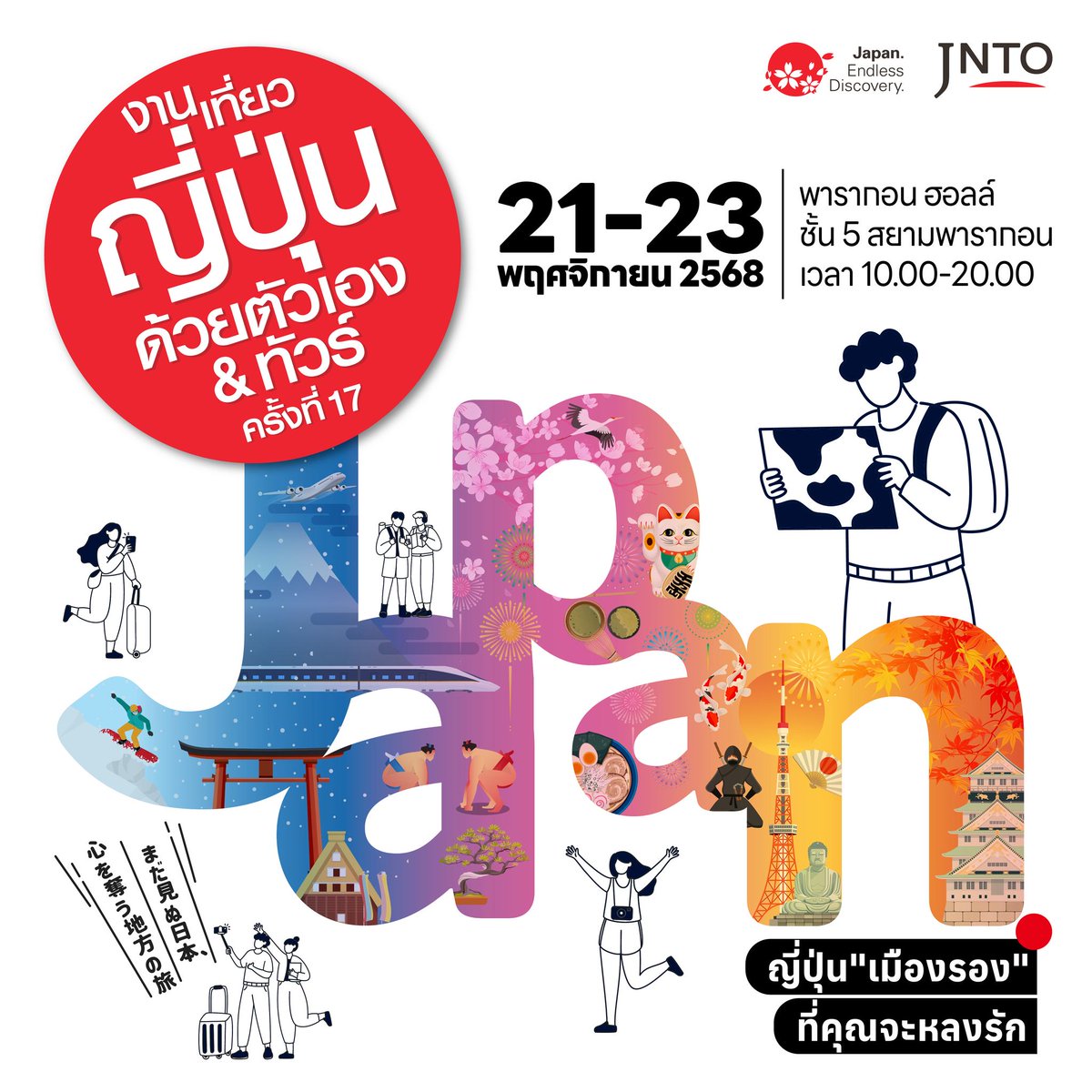 PARAGON HALL tweet media