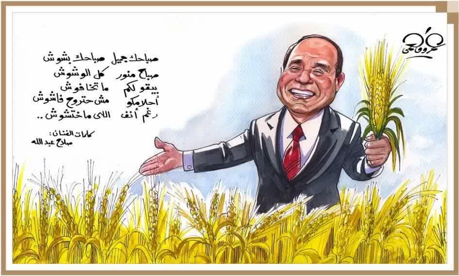 كل عام وفخامتك طيب ياعزيز مصر وحبيبها وربنا يبارك في صحتك وعافيتك ويرزقك القدرة على النهوض بأم الدنيا والحفاط على أمنها وسلامتها وإسعاد كل المصريين الحقيقيين بمستقبل أفضل وأجمل بإذن الله رغم أنف أهل الشر وهري الميديا اللي إنتشر من شياطين على هيئة بشر🤲🤲  🇪🇬🎂🇪🇬